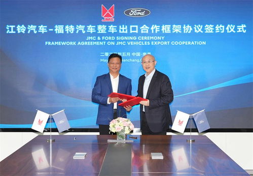 自主品牌汽車憑借福特全球渠道出口6萬輛，技術研發與銷售協同升級